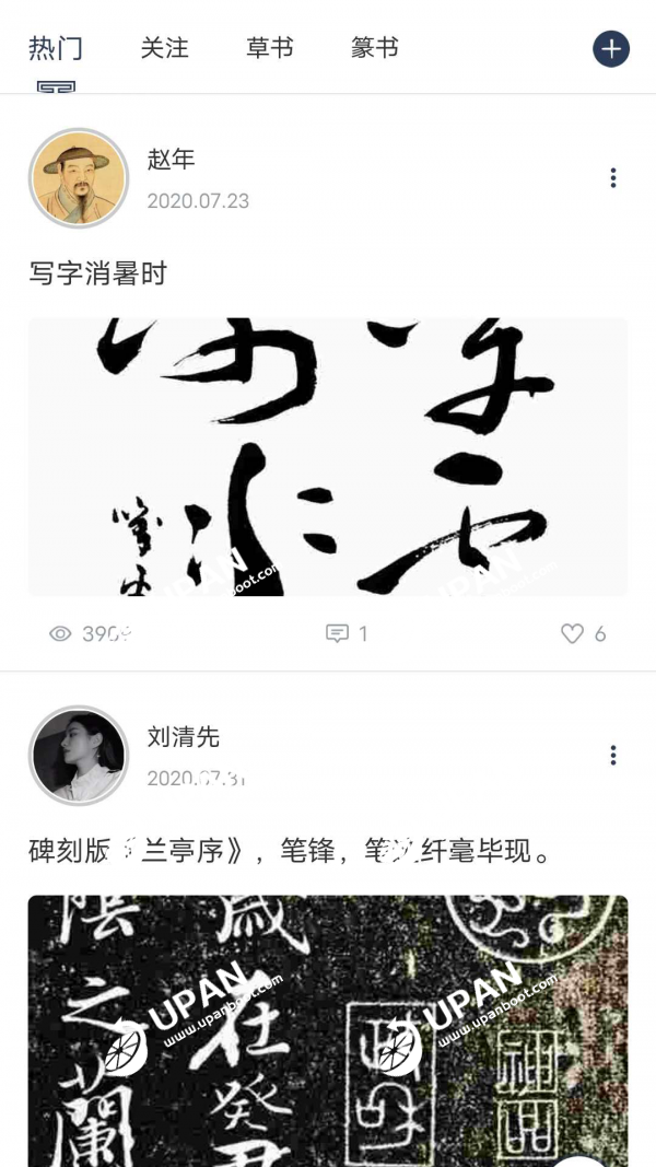 墨岚教育