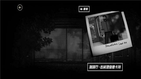 荒漠历险记游戏