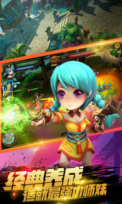 无双小师妹商城版