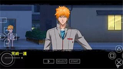 死神灵魂嘉年华2