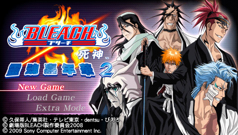 死神灵魂嘉年华2