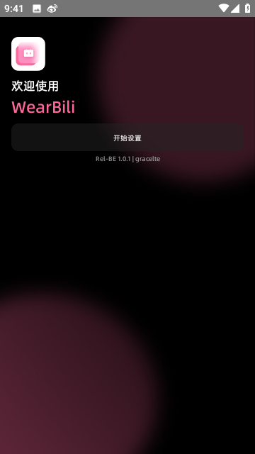 WearBili手机版