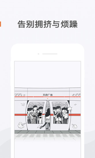 飞牛巴士手机版