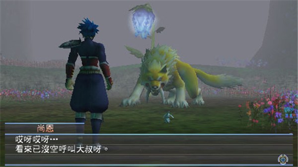 剑舞者千年之约定汉化版