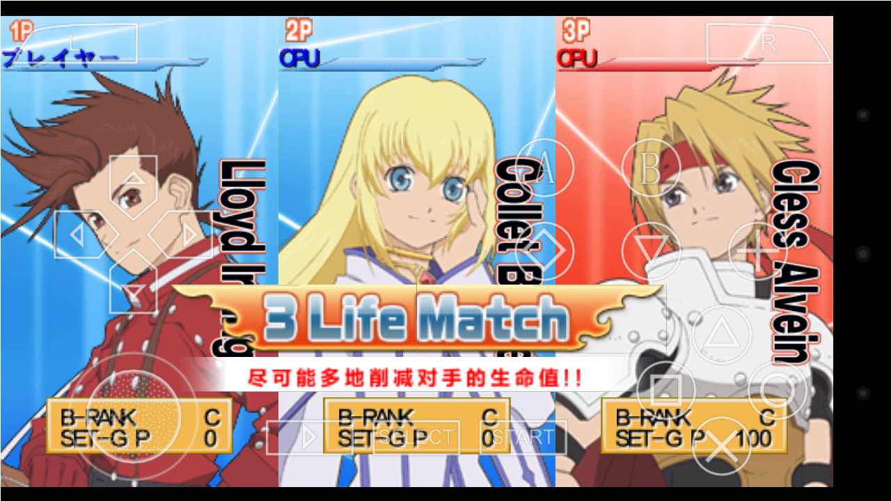 对战传说无敌版