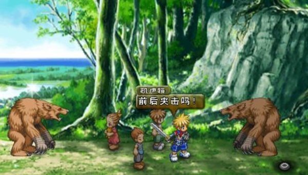 宿命传说2导演剪辑版