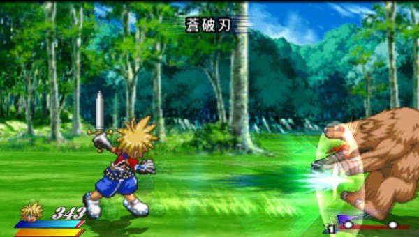 宿命传说2导演剪辑版