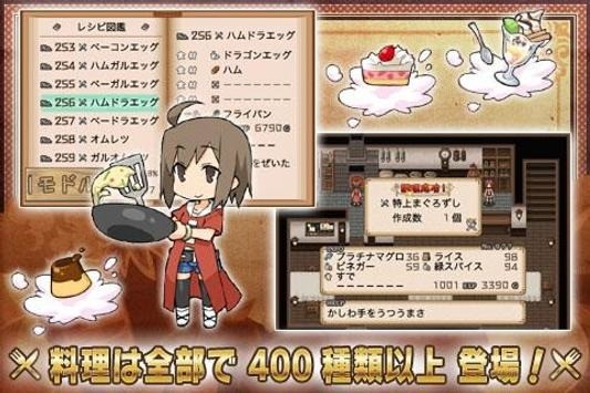 不可思议之国的冒险酒场携带版