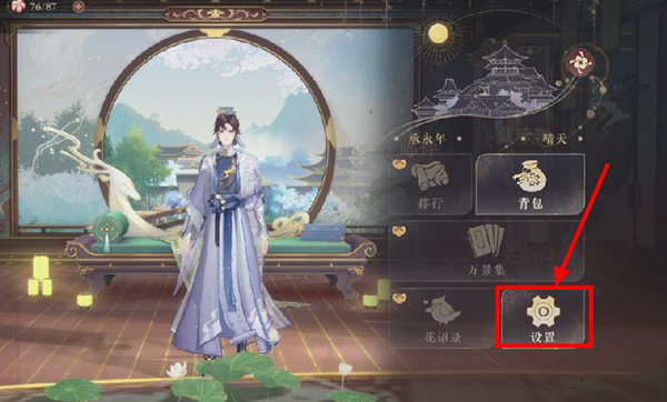 花亦山心之月兑换码在哪里兑换?