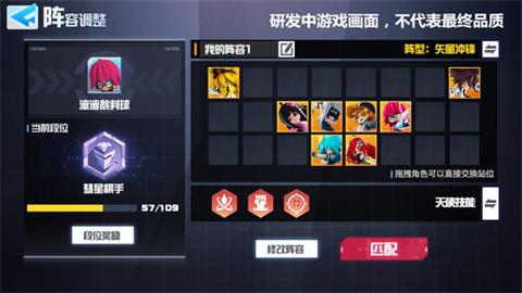 《凹凸世界》pvp天使技能介绍 pvp模式天使技能详解