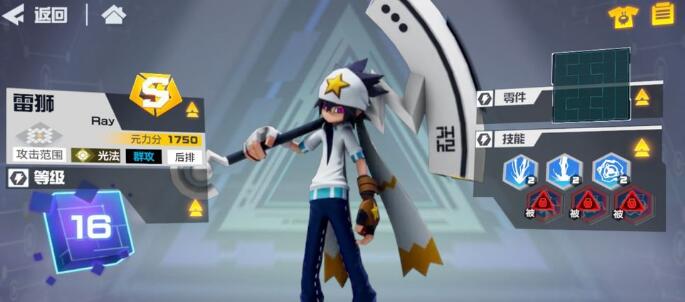 《凹凸世界》pvp天使技能介绍 pvp模式天使技能详解