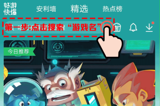 零号任务什么时候上线？