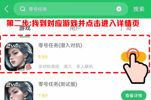 零号任务什么时候上线？