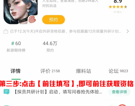 零号任务什么时候上线？