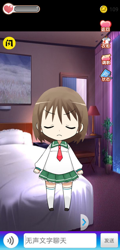 喂养小女友游戏