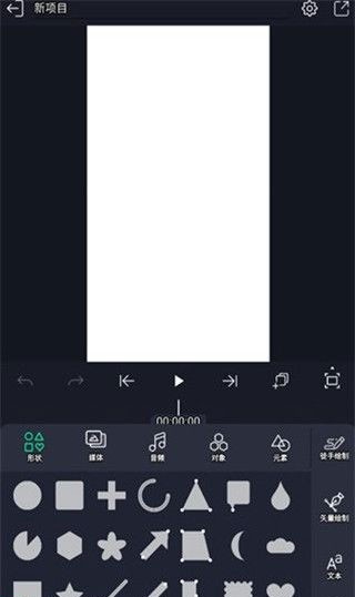 alightmotion官方正版剪辑软件