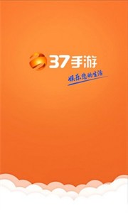 37游戏盒子官方版
