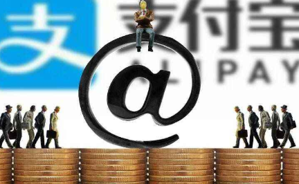 支付宝享攒钱怎么退出