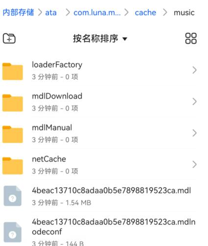 汽水音乐app