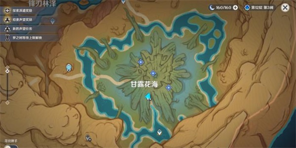 原神3.6蒂尔亚什特的赞歌任务其二怎么过