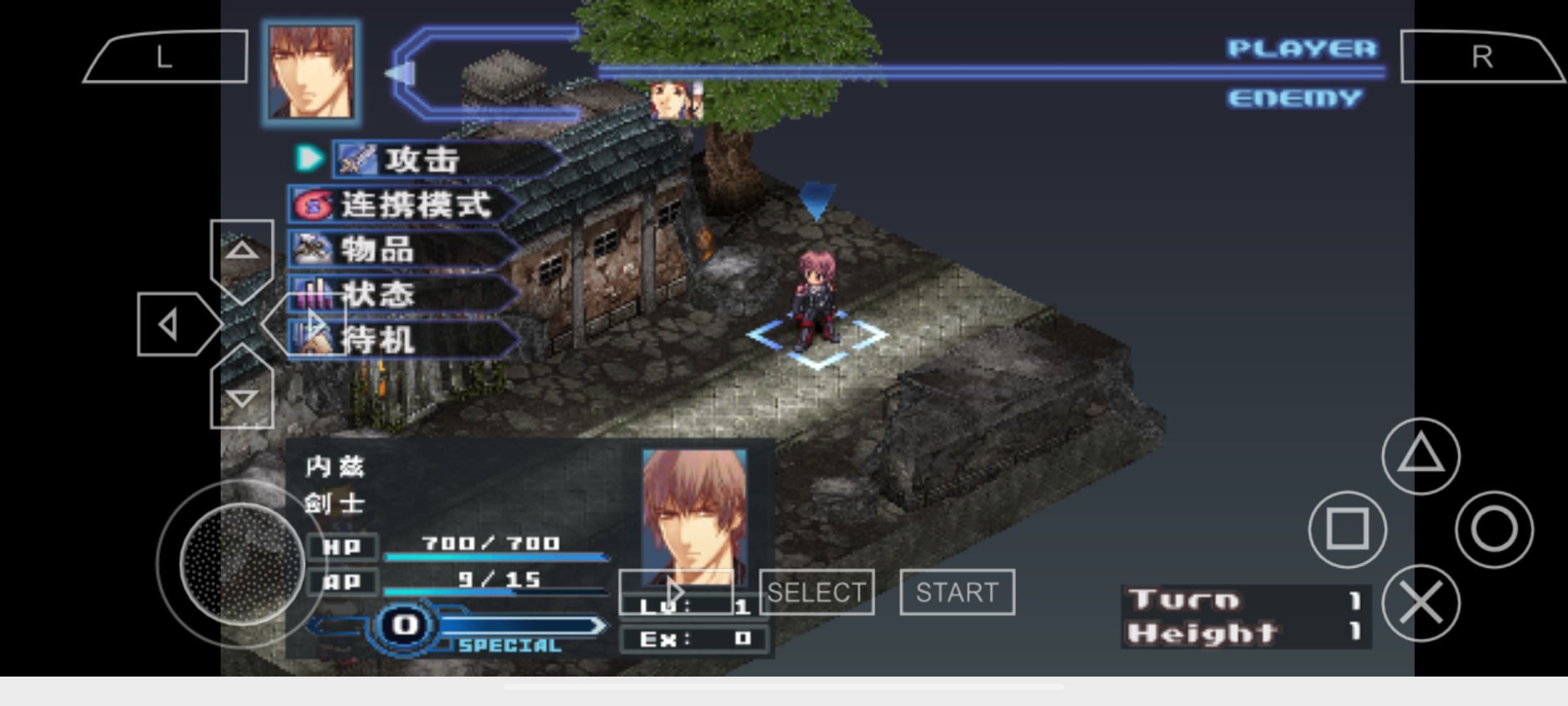 新纪幻想2圣魔战记汉化版