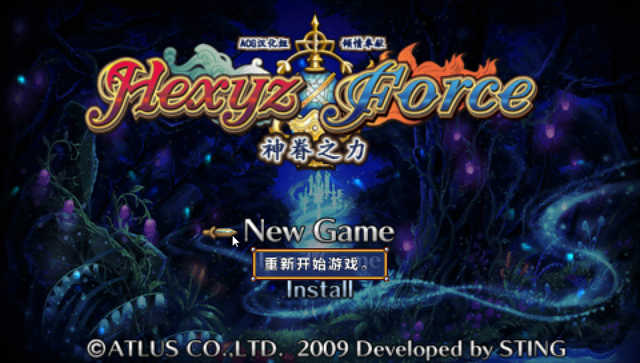 神眷之力完美版