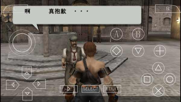 瓦尔哈拉骑士汉化版