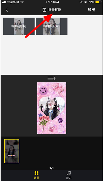 抖音阳光四溢人潮拥挤特效怎么弄