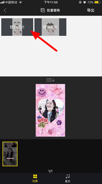 抖音阳光四溢人潮拥挤特效怎么弄