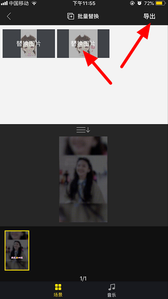 抖音阳光四溢人潮拥挤特效怎么弄