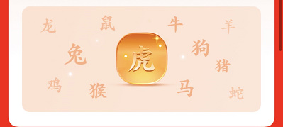 支付宝生肖卡怎么激活？