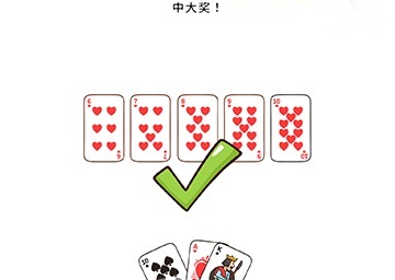 Brain Blow第18关怎么通关,中大奖