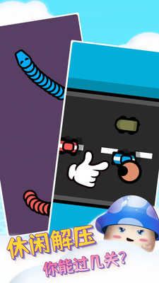 解压神器合集中文版