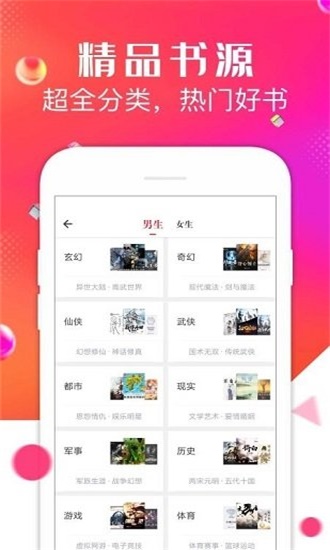 点点阅读历史版本