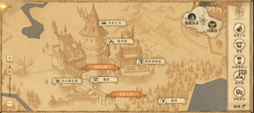 “不知道海格的专属座位会不会比其他教授的更大一些”攻略