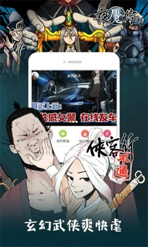 布丁漫画