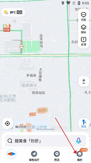 腾讯地图导航2023新版