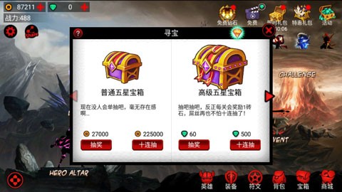 火柴人联盟1正版无限钻石