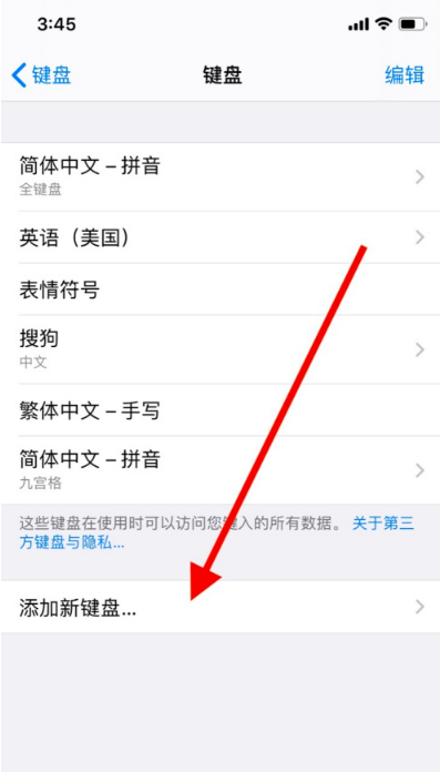苹果手机蝴蝶结怎么打出来