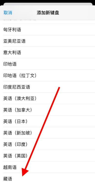 苹果手机蝴蝶结怎么打出来