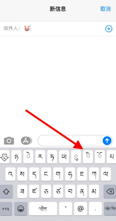 苹果手机蝴蝶结怎么打出来