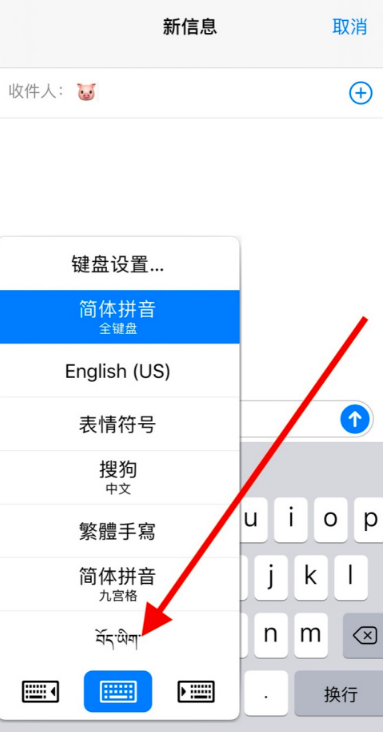 苹果手机蝴蝶结怎么打出来