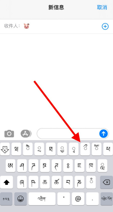 苹果手机蝴蝶结怎么打出来