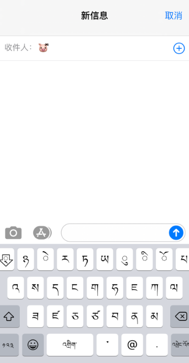 苹果手机蝴蝶结怎么打出来