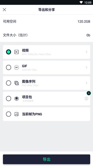 alight motion中文版正版