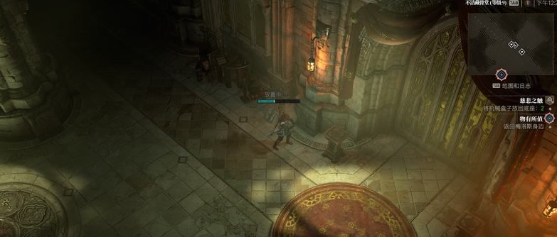 暗黑破坏神4地下城慈悲之触在哪3