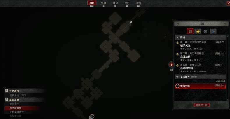 暗黑破坏神4地下城慈悲之触在哪8