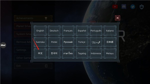 星球毁灭模拟器2024年最新版