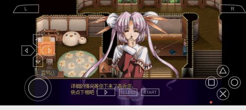 梦幻骑士超强存档版