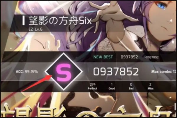 phigros音游官方版